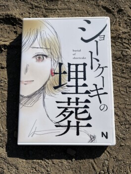 齋藤瑠久 | LUKE SAITO